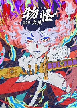 左右摆动